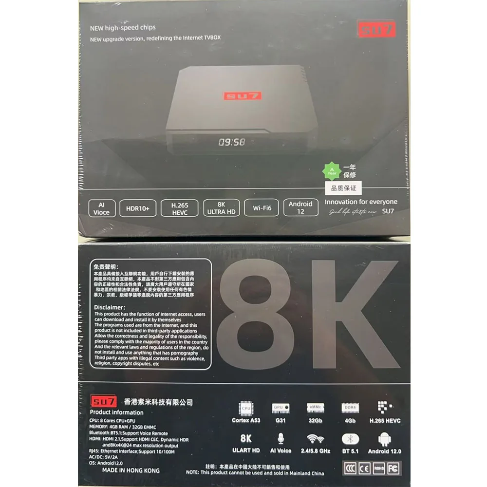 

[Genuine]SU7 New Experience Smart TV Canada TV Box 4GB 32GB AI Voice Control Wifi6 8K Global bestseller PK Svicloud/Evpad/M6 box