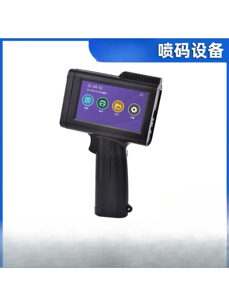 Variant: 2.54cm inkjet code