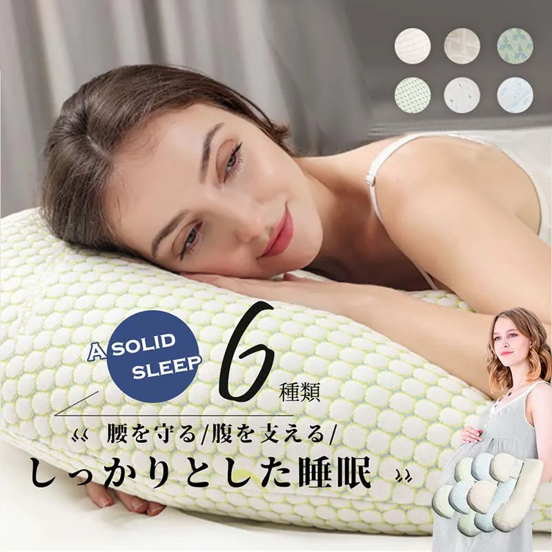 

Pregnant Women Protect Waist Nursing Pillow U-shape Side Sleeping Pregnancy Providing Comfortable Support Bedding Body Pillow