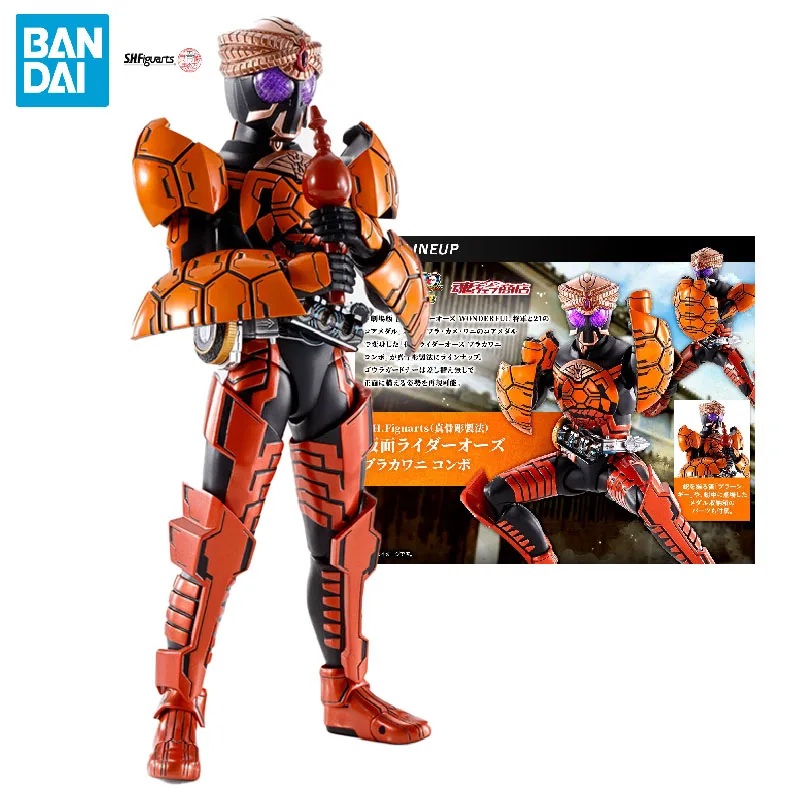 

В наличии BANDAI S.H. Фигуртс KAMEN RIDER OOO BURAKAWANI, комбинированные товары, анимационная модель персонажа, экшн-фигурка, подарок