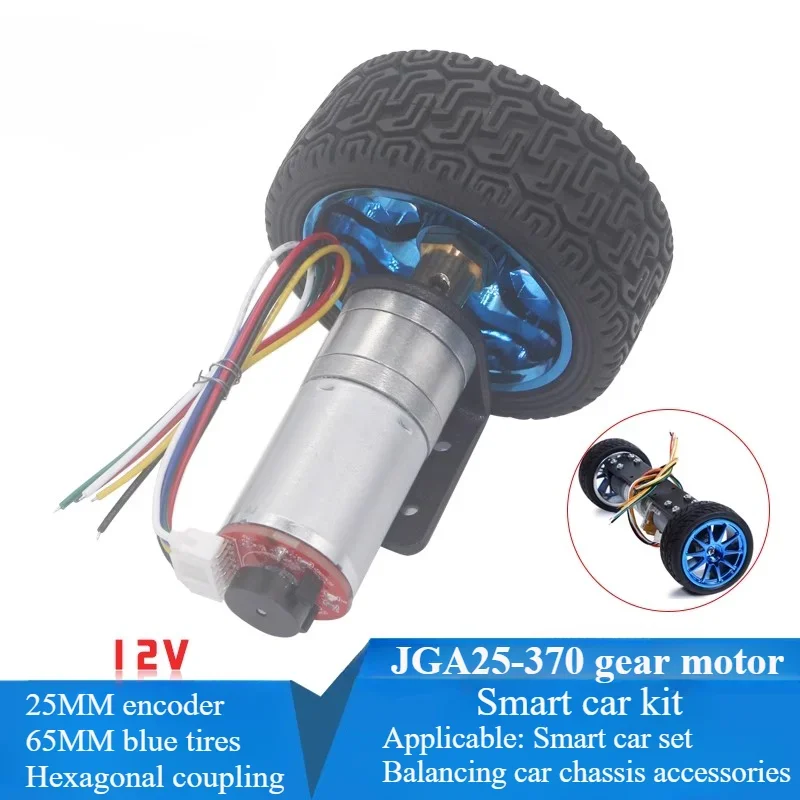 JGA25-370 DC 6V 12V 24V encoder motoriduttore velocità codice di misurazione disco motore del carrello di bilanciamento della coppia di grandi