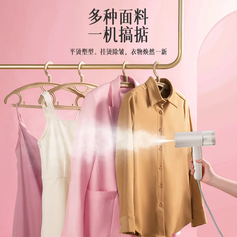 small Draw Fairy Hanging ironing-Border Household Hand-Held Steam Pressing Machines Portable Clothes