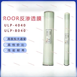 4040 4INCH REVERSE OSMOSIS RO MEMBRANE