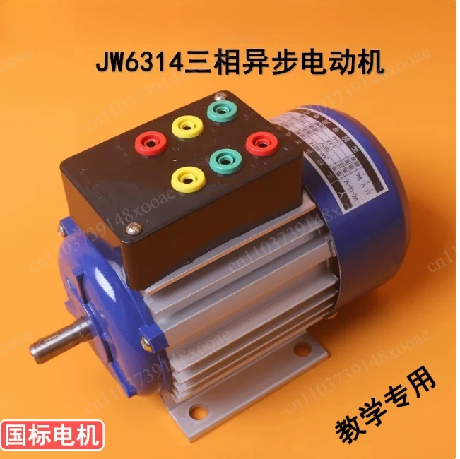 motore-asincrono-trifase-didattico-180w-380v-attrezzatura-ausiliaria-sperimentale-per-formazione