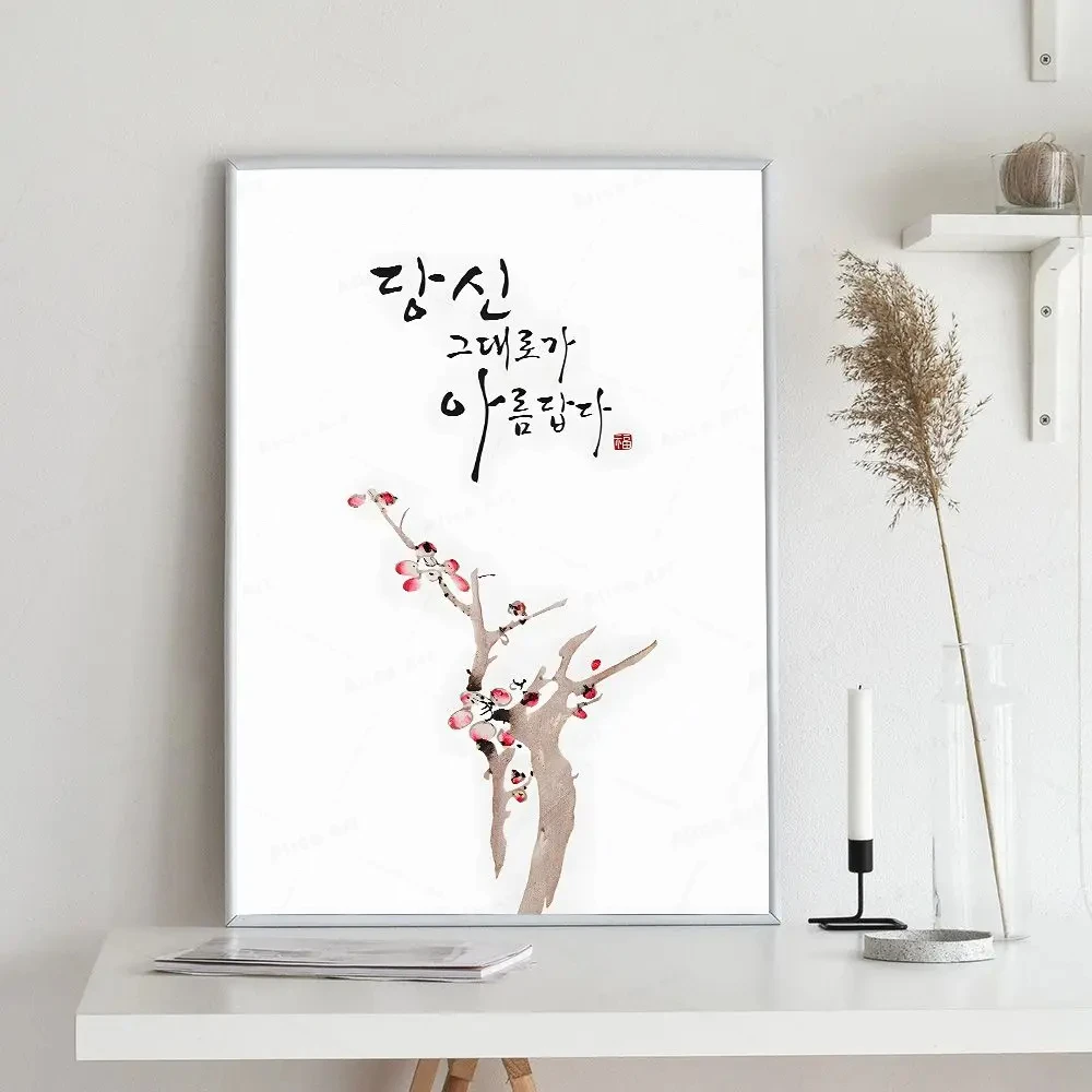 Canvas Poster Korea Culture Wall Pictures Korean Art Print Oriental Painting Wall Art Decoration Hangul Quotes Home Room Decor