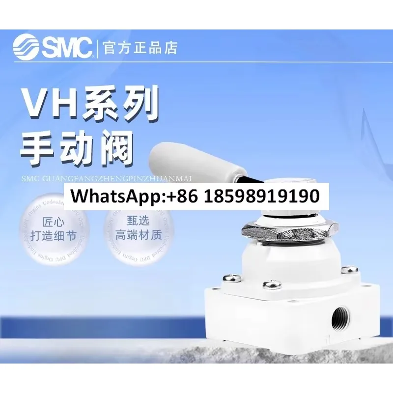 

SMC manual valve VH210 310 410 02030406 original genuine