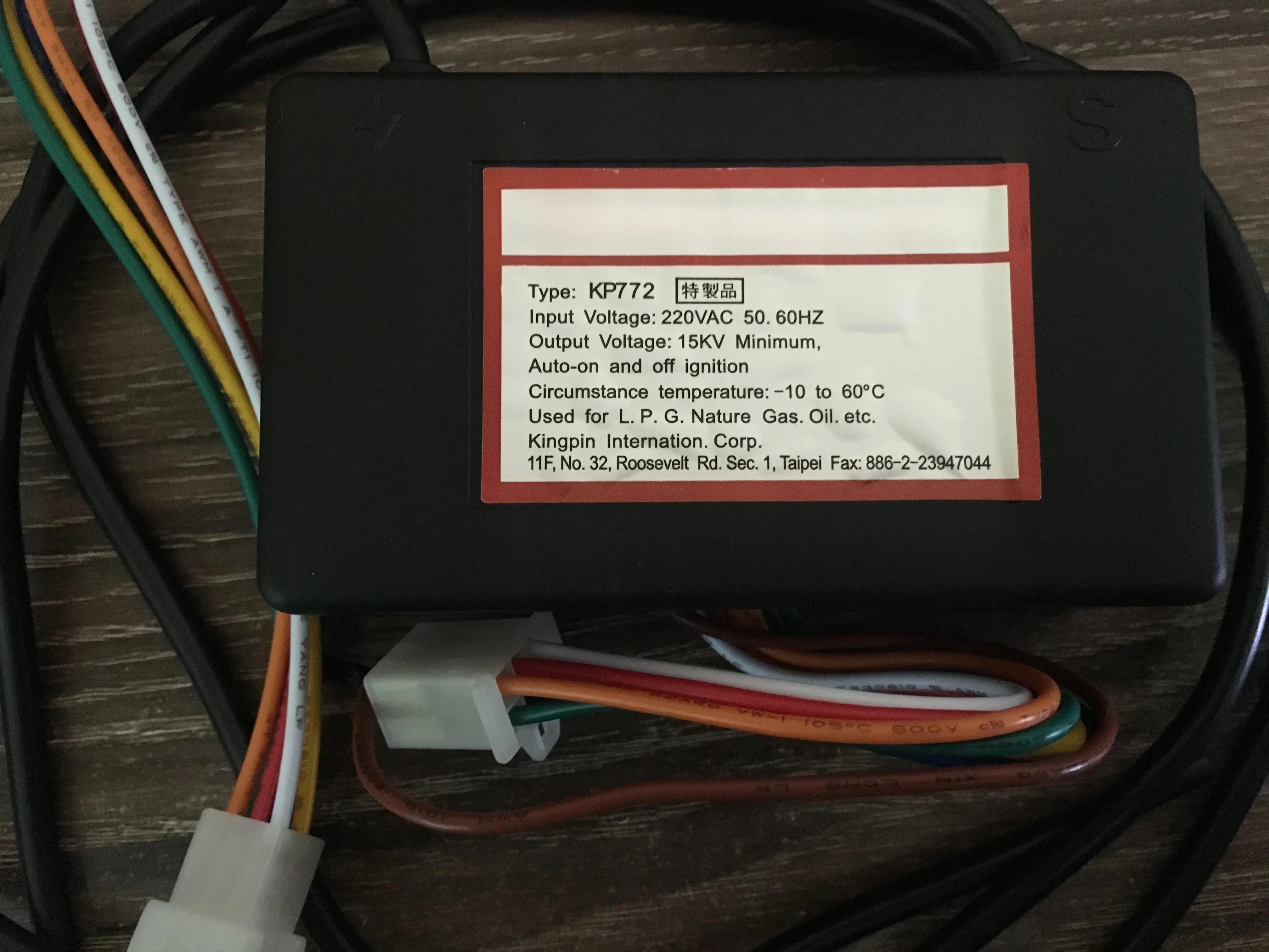 

Контроллер зажигания KP772 (Япония), блок зажигания, комплект для нагревателя, контроллер зажигания