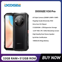 DOOGEE V30 Pro смартфон с 5,5-дюймовым дисплеем, восьмиядерным процессором, ОЗУ 32 ГБ, ПЗУ 512 ГБ, Android 13, 6,58 дюйма, 10800 мАч, 33 Вт, NFC для быстрой зарядки