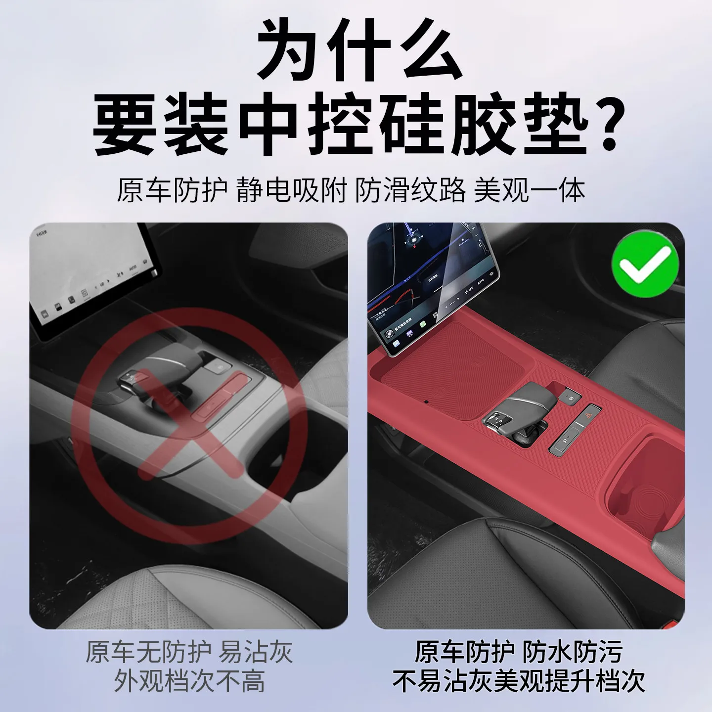 For Changan Eado Center Console Silicone Pad Cup Holder Protector Interior Accessories Custom Fit Replacement view 2