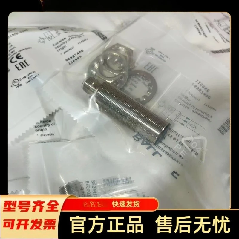 Brand new imported BES007L inductive proximity switch BES M18MI-NSC80B-S04G in stock