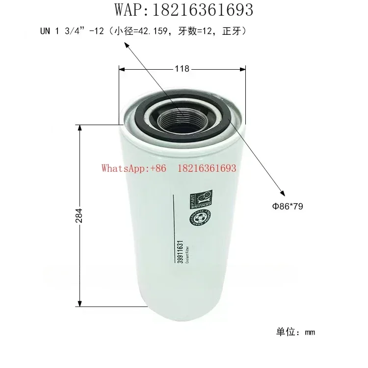 

20.26НОВИНКА 39911631 Фильтр для масла винтового воздушного компрессора: обслуживание и замена