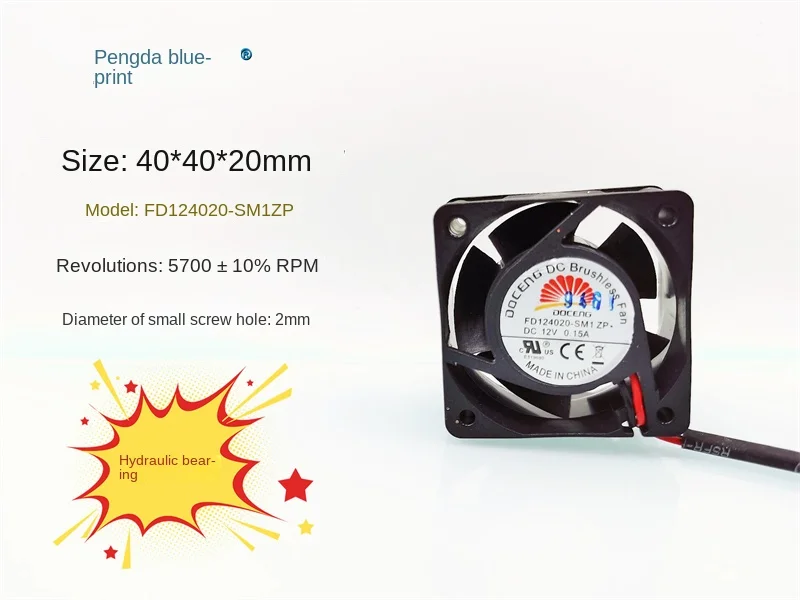 

New silent FD124020-SM1 ZP hydraulic bearing 4020 12V 4CM 5700 RPM heat dissipation fan40*40*20MM