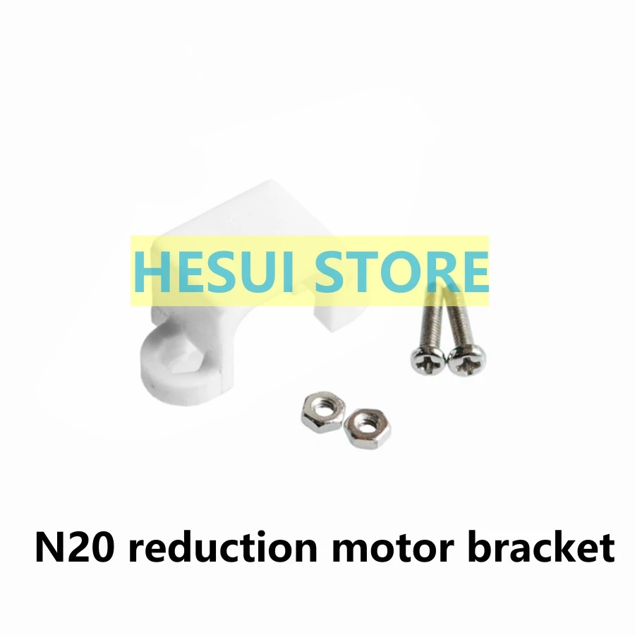 N20 motor base, motor holder, model aircraft accessories, aircraft motor base, N20 reduction motor bracket