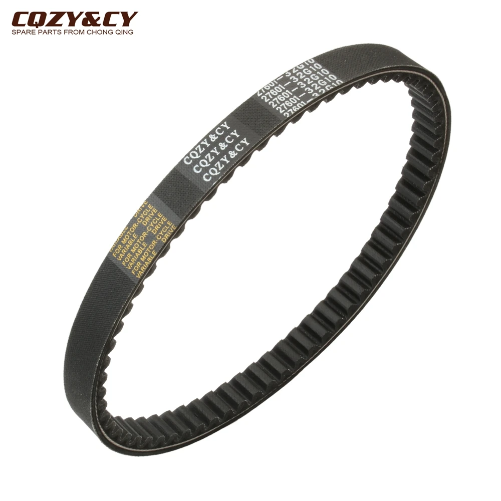 Scooter High Quality CVT Drive Belt For Suzuki Lets 4 5 Address V50 50cc 2760132GA0 2760132G00 27601-32G10