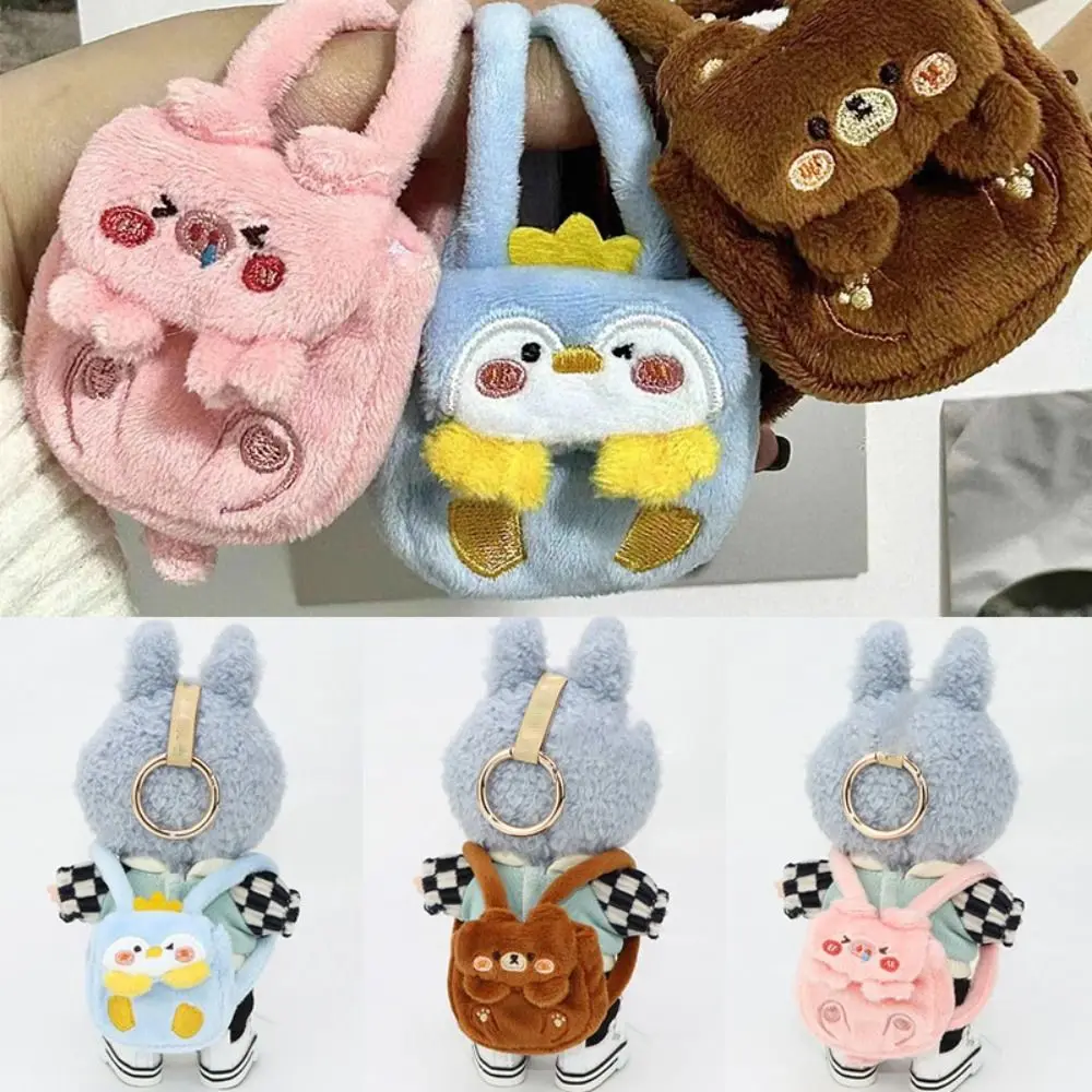 Cartoon Cute Plush Mini Doll Bag 15/17/20cm Doll Kawaii Fashion Plushie Doll Fur Bag Animal Style Backpack Doll Shoulder Bag