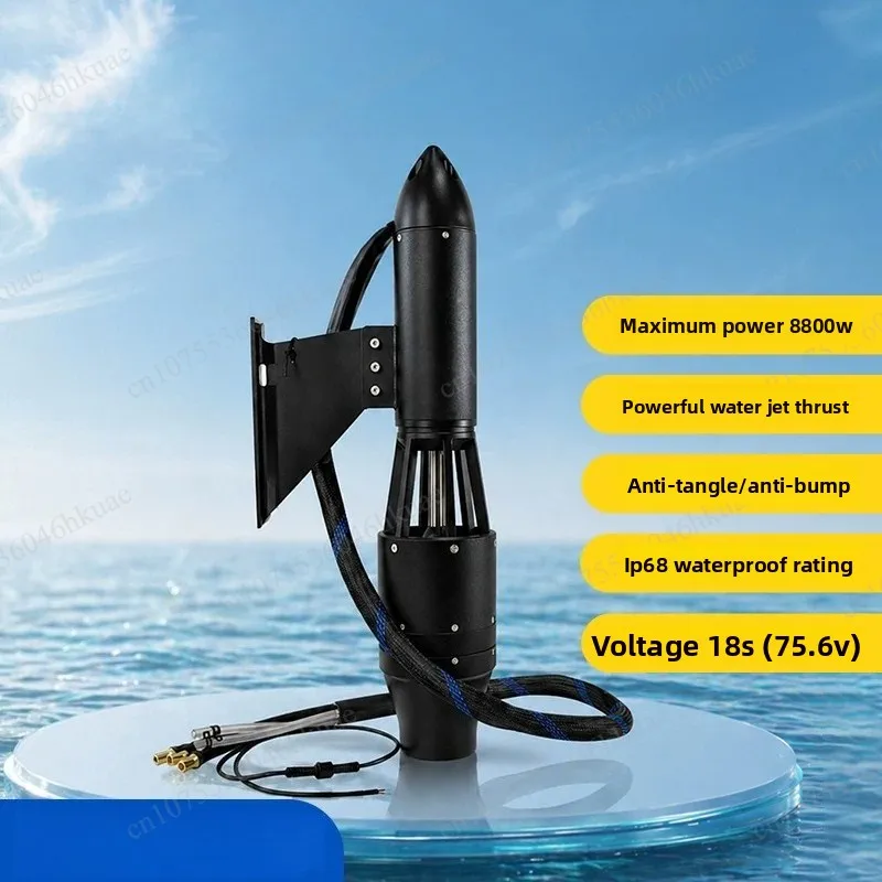 Fin Shaped Water Thruster Waterproof Brushless Motor For Electric Surfboard Kart Boat And Motorboat Modification