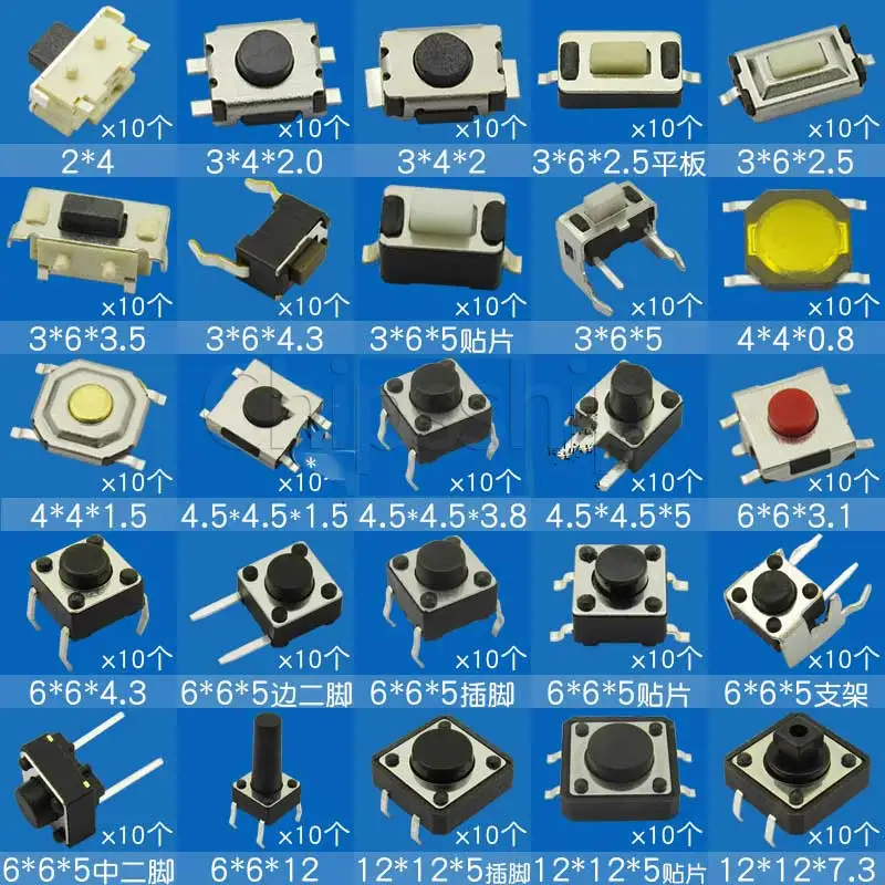 Touch Switch Package Small Button Switch Micro Switch Package 6*6*5 Switch Button Mixed 25 Kinds 7 Kinds 12 Kinds