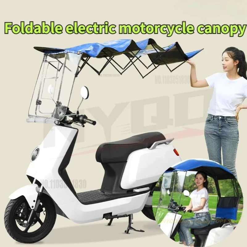 

New electric scooter canopy with sun and rain protection, extendable motorcycle sunshade, quick detachable motorcycle cover