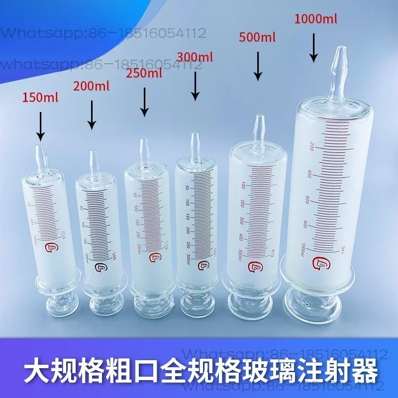 150ml 200ml 250ml 300ml 500ml 1000ml large mouthed coarse mouthed glass syringe, electric pumping, adult enema, liquid packaging