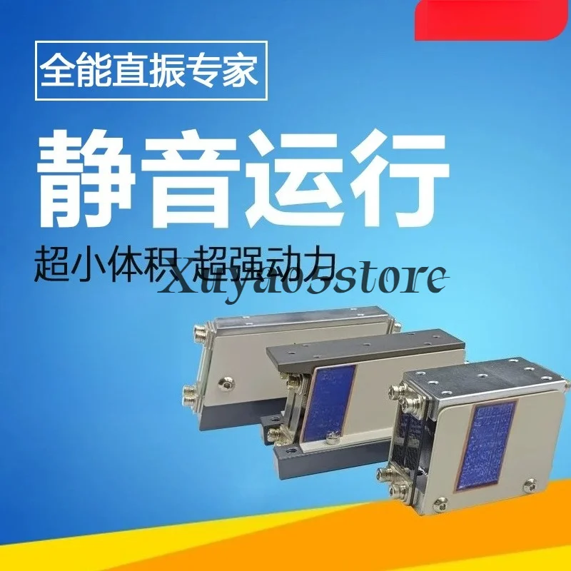 Light load direct vibration feeder vibration plate automatic feeding machine high efficiency linear feeding equipment