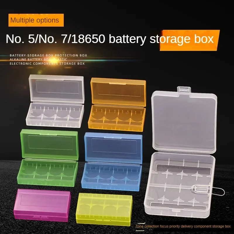 2pcs 5th/7th/18650 battery storage box, protective box, alkaline battery box, plastic electronic component storage box