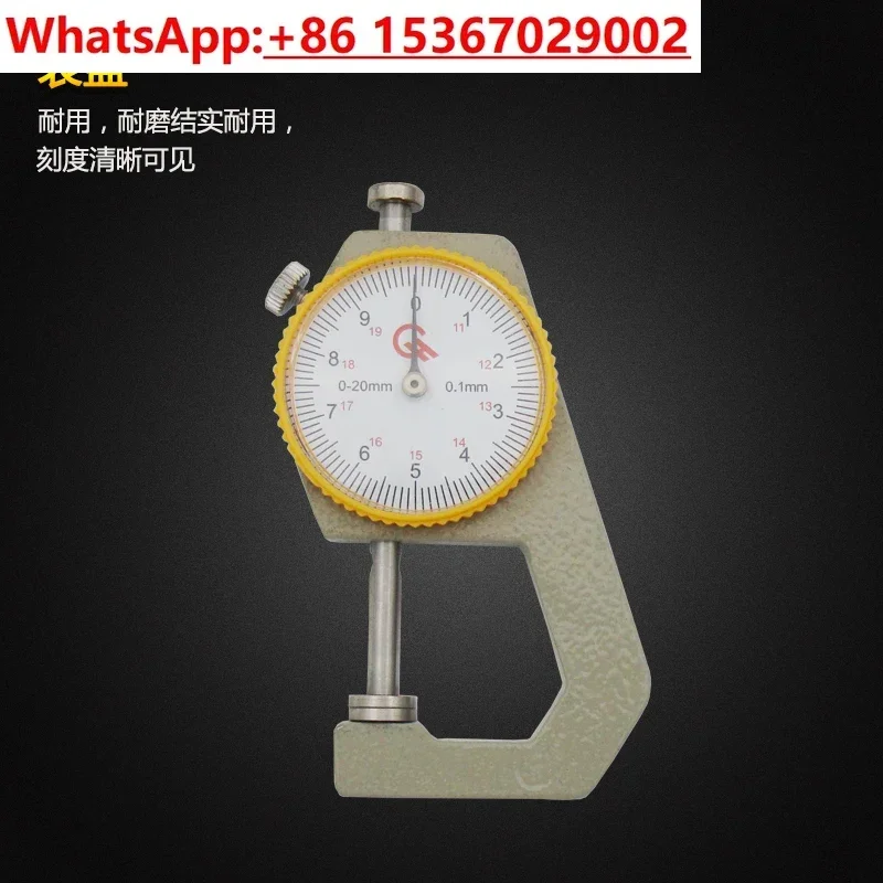 

LuGong Thickness Gauge Paper Leather 0-10/20/30mm Flat Head Tip