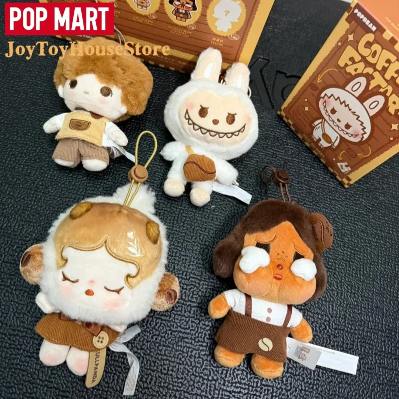 حقيقية مصنع القهوة POPMART سلسلة أفخم قلادة صندوق أعمى Labubu المفاتيح دمية لطيف صندوق غامض لعبة هدية عيد ميلاد مفاجئة