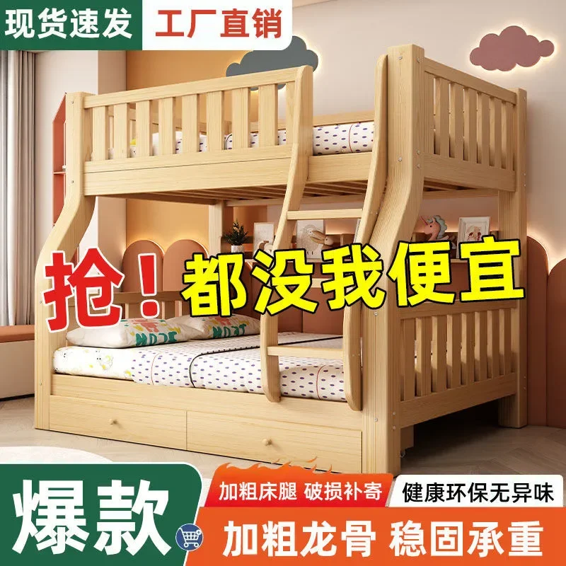 For Full Solid Wood Bunk Beds Upper and Lower Bed High Low Multi-functional Small Apartment Childrens Mother Child Space