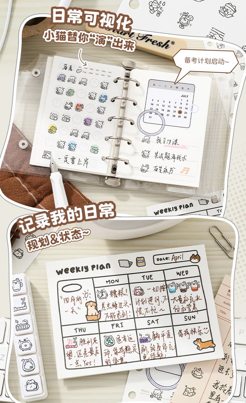 Kawaii Sechs-Gelenk-Kätzchen-Siegel 5.0 – Niedliches Cartoon-Mini-Siegel für DIY-Tagebücher, Scrapbooks, Planer und Notizbücher – Süßes Schüler-Siegel – Detail 4