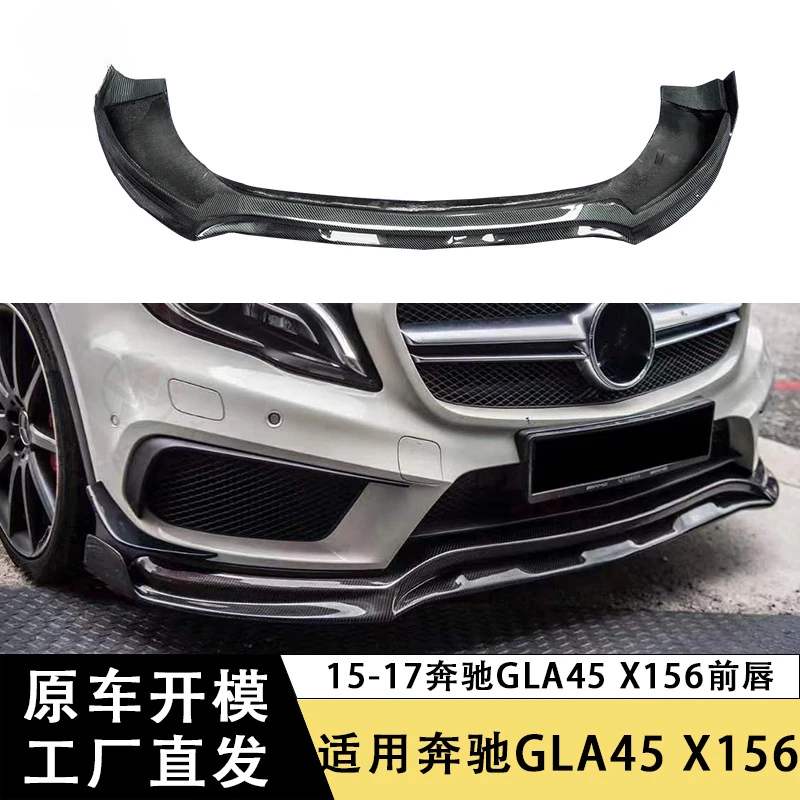 

SAAR Совместим с 15 ~ 17 Mercedes-Benz GLA45 X156, передняя губа из углеродного волокна, передний диффузор, передний бампер, подбородок, передний спойлер Surrou