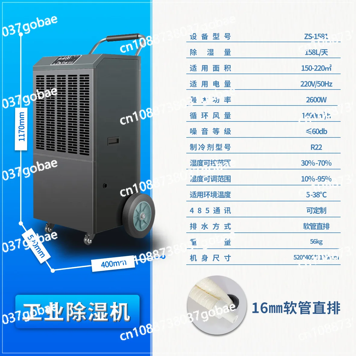مصنع مزيل الرطوبة الصناعي مستودع مصنع تجاري عالي الطاقة #3
