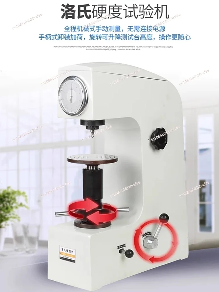 HRC Rockwell Hardness Tester Electric Benchtop Indentation Test Metal Heat Treatment Die Steel Hardening Parts