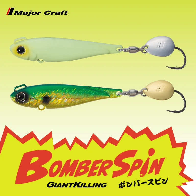 MajorCraft Japan Mackerel Iron Plate Luya Bait New BMSPIN Sea Fishing Horse Shark Super Long Throw Lure