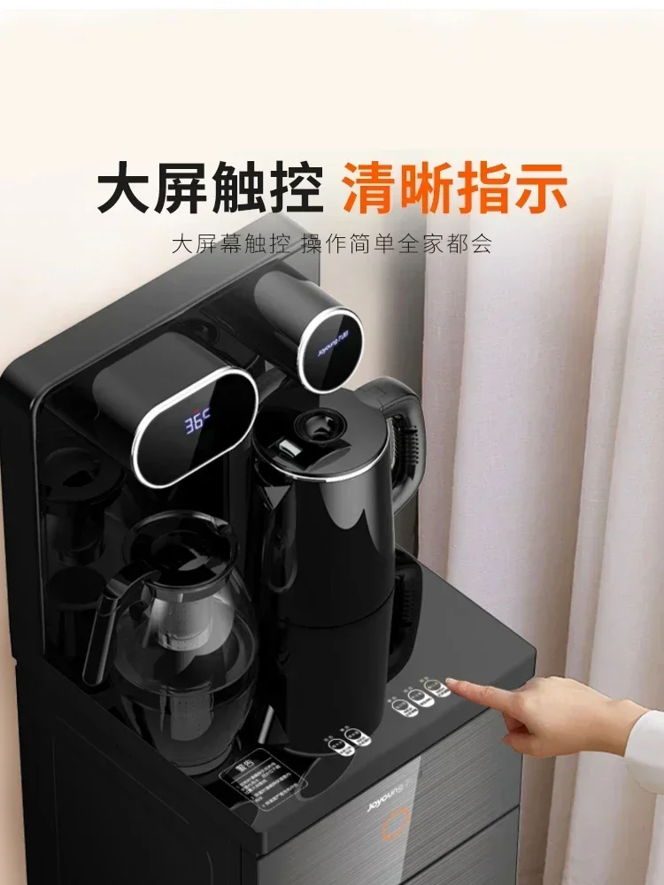 Vertical tea bar machine, intelligent water dispenser bottom bucket automatic remote control temperature and cooling