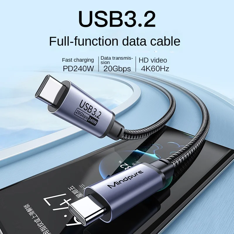 USB3.2 Full function data cable 4K transmission 20G dual head Type-C compatible with Thunder 4 fast charging PD240W