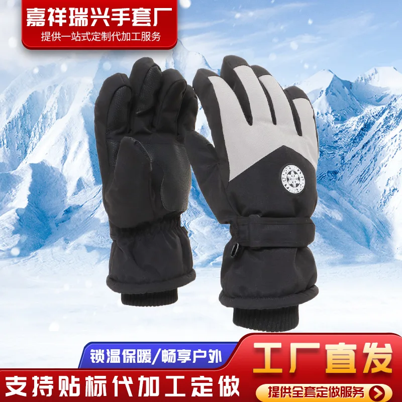 Outdoor Professional Winter Ski Gloves Touch Screen Men and Women Riding Gloves Windproof Warm Climbing Gloves