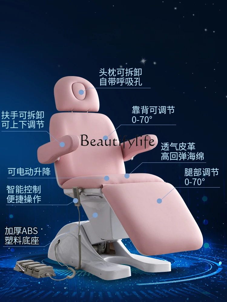 Electric Beauty Bed Multi-Function Lifting Beauty Salon Dedicated