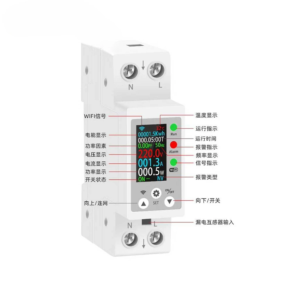 smart switch digital display multi-function meter metering timer