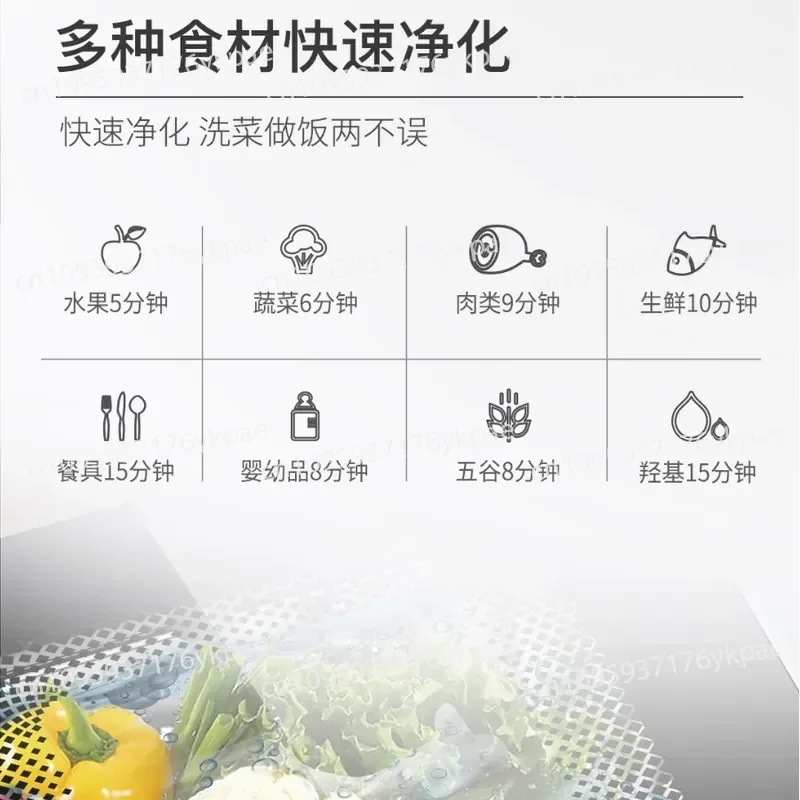 Fruit and Vegetable Cleaning Machine Household Removal Agricultural Residue Purifier Automatic Vegetable Washing