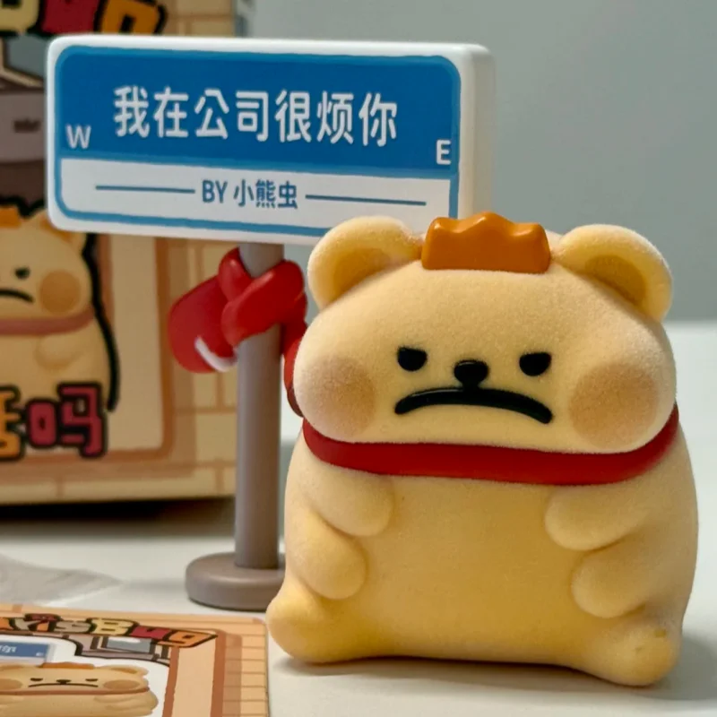 ¿Esta es como Plzdot Little Bear Bug? Serie Mini caja ciega ordenador adorno de escritorio regalos juego de moda niños y niñas nuevos regalos