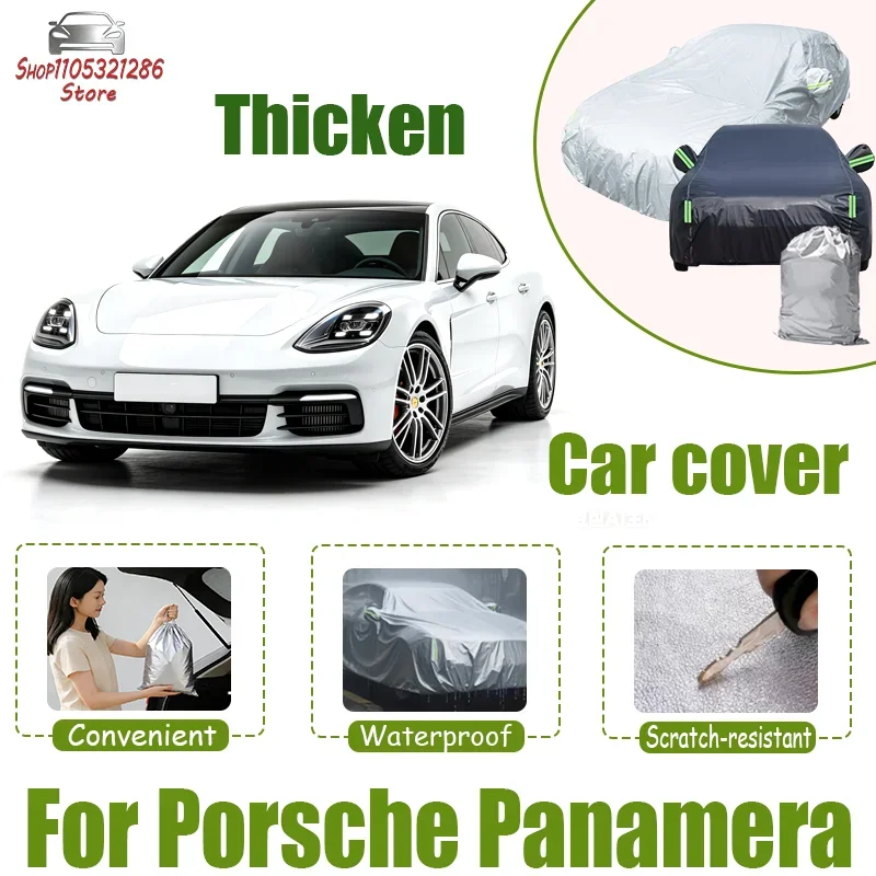 

Suitable for Porsche Panamera car complete set-outdoor waterproof and snowproof sun visor all-weather automatic protection