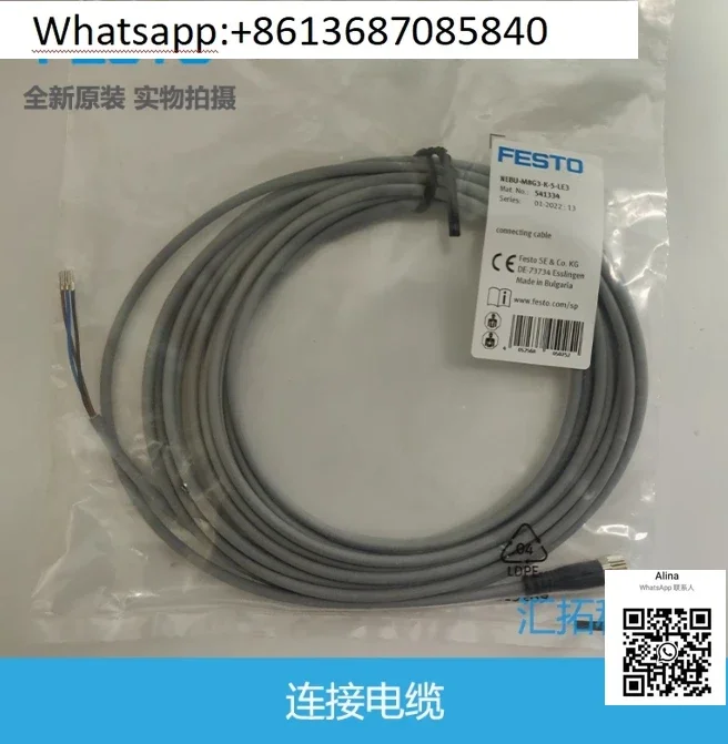 3PCS New original FESTO plug connection cable NEBU-M8G3-K-5-LE3 541334