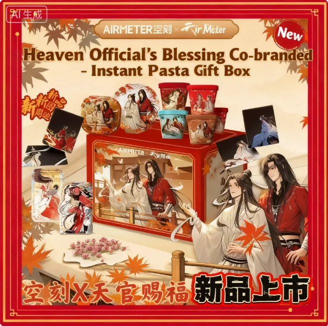 

[Official] AIRMETER X TGCF Co-branded Xie Lian Hua Cheng Instant Pasta Heat-sensitive Postcard Badge Table Display Creative Gift