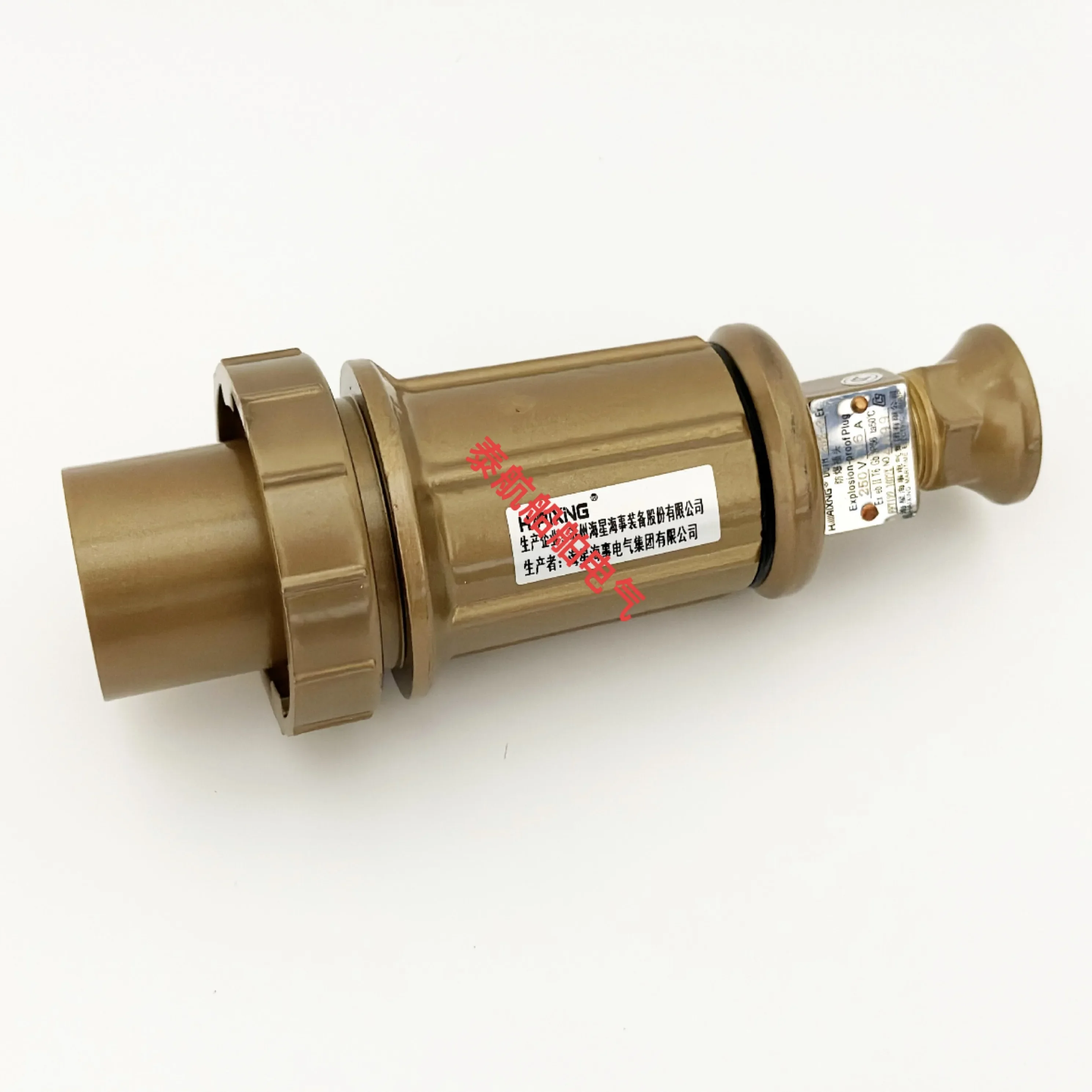 2026GOOD DCZH202-2 Explosion-proof 250V/16A Connector Marine Copper Plug DCTH202-3 Socket