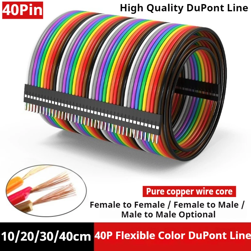 

40-контактный кабельный разъем Dupont с медным сердечником, шаг 2,54 мм, 40-контактный разъем «папа-папа», «мама-мама», 20 см, радужный провод с черной клеммой