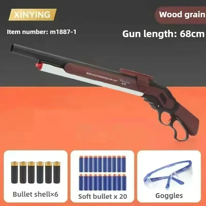 Winchester M1887 shell throwing soft bullet gun toy simulation nozzle Governor lever boy shotgun toy