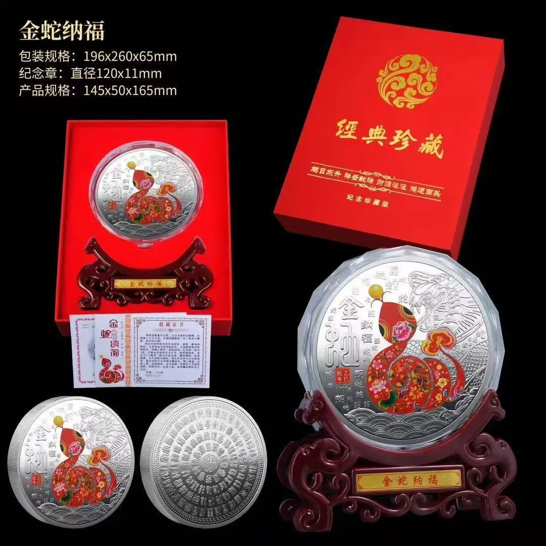 Rare 999 Shanghai Mint In color Silver Coin,Snake,1kg (weight),free shipping