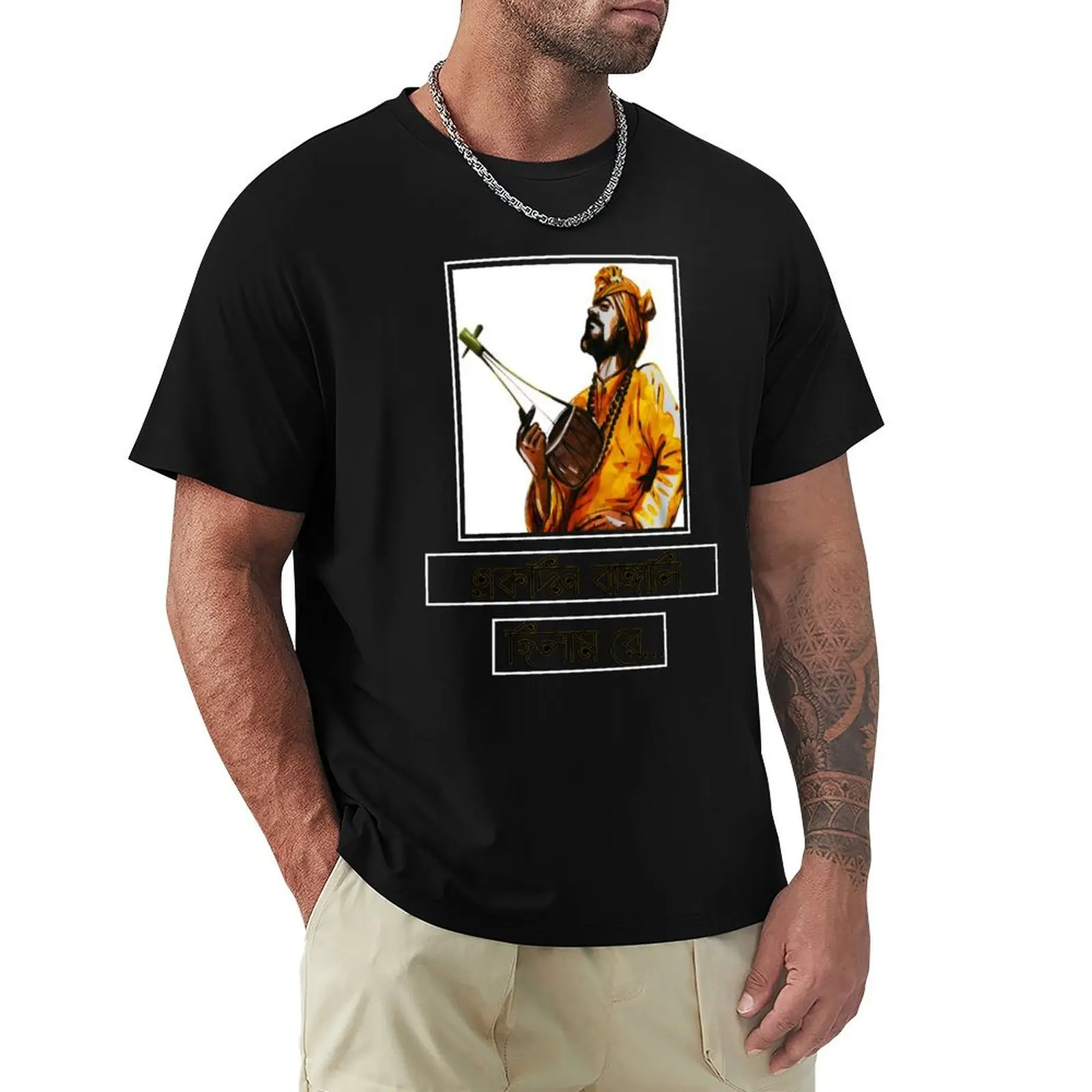 Camiseta Bangla Baul Básica, Transpirable, de Color Sólido