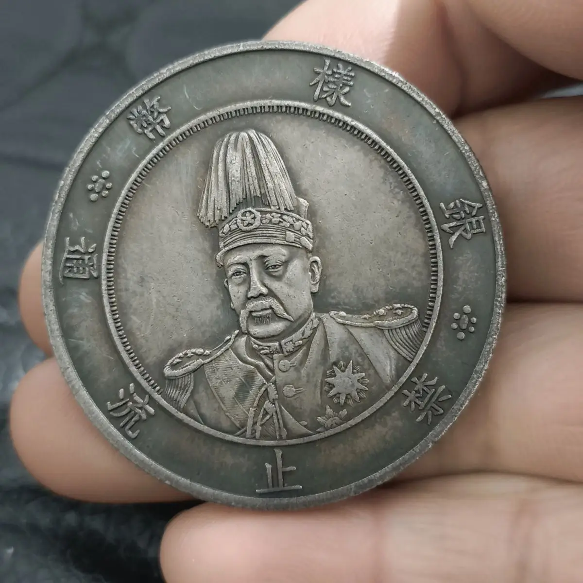 High hat Feilong big head silver dollar high-quality sauce color coating pulp, Longyang silver dollar small high-end goods can b