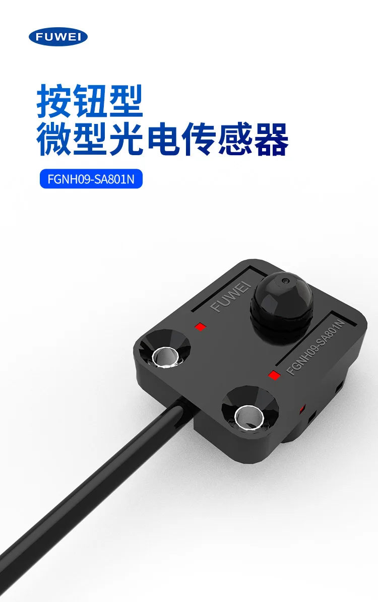 button miniature photoelectric sensor wafer limit switch rail touchpoint sensor EE-SA801A